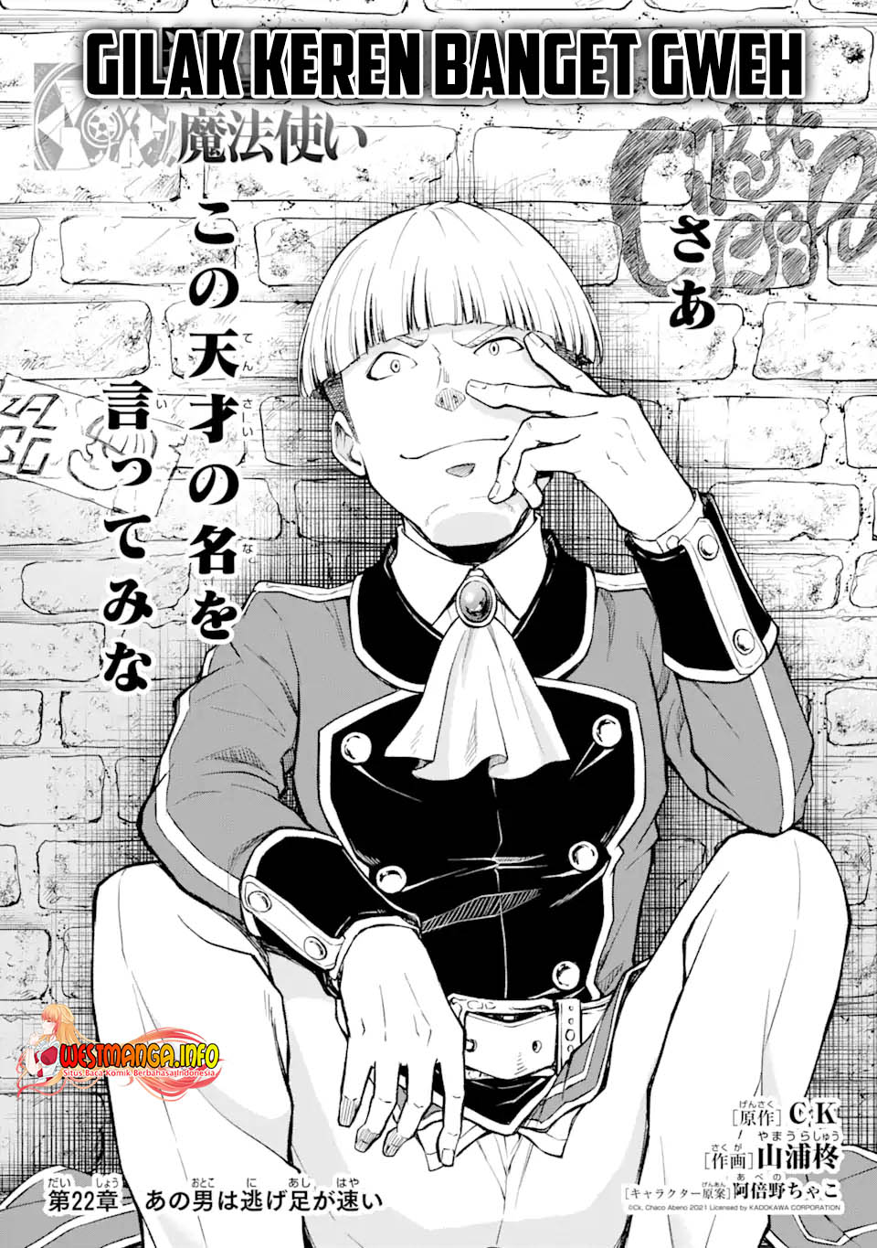 Saisoku Musou No B-kyuu Mahou Tsukai: Ippatsu Utareru Mae Ni Senpatsu Uchikaesu! Chapter 22.1 Gambar 4